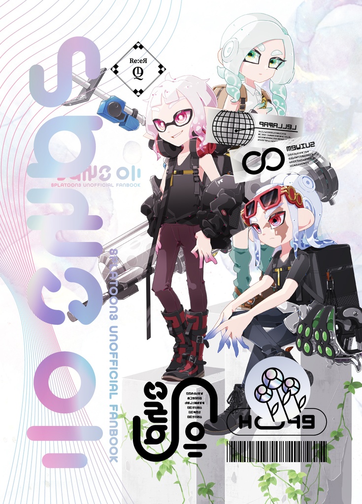 【splatoon3】SAME OL’【イラスト・漫画本】