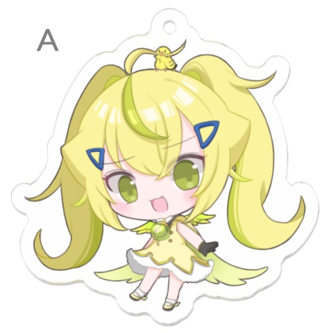 鳥黄沢ちびゅー 3周年記念初グッズ2023 アクリルキーホルダー