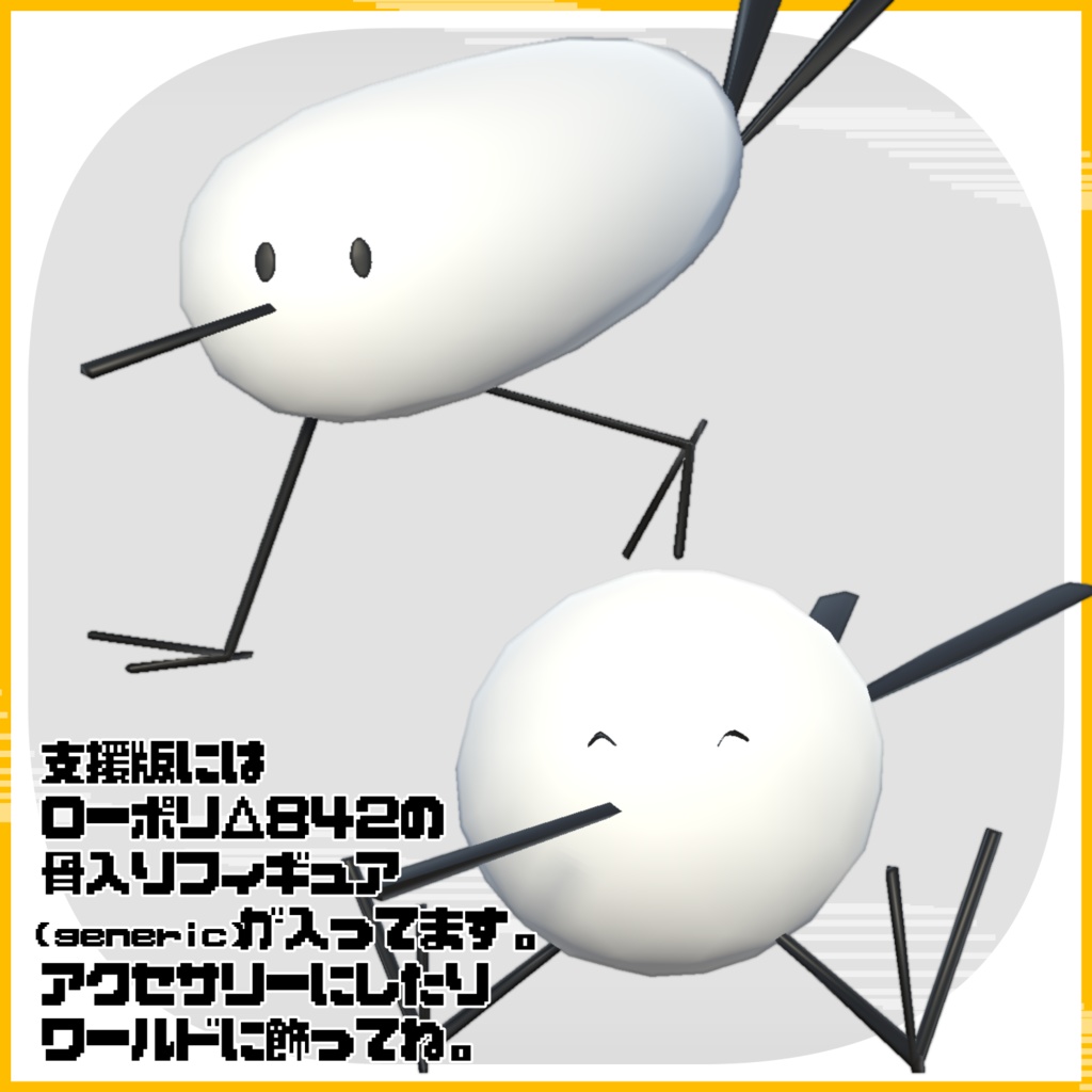 【無料Free】to_ri【アバター等】