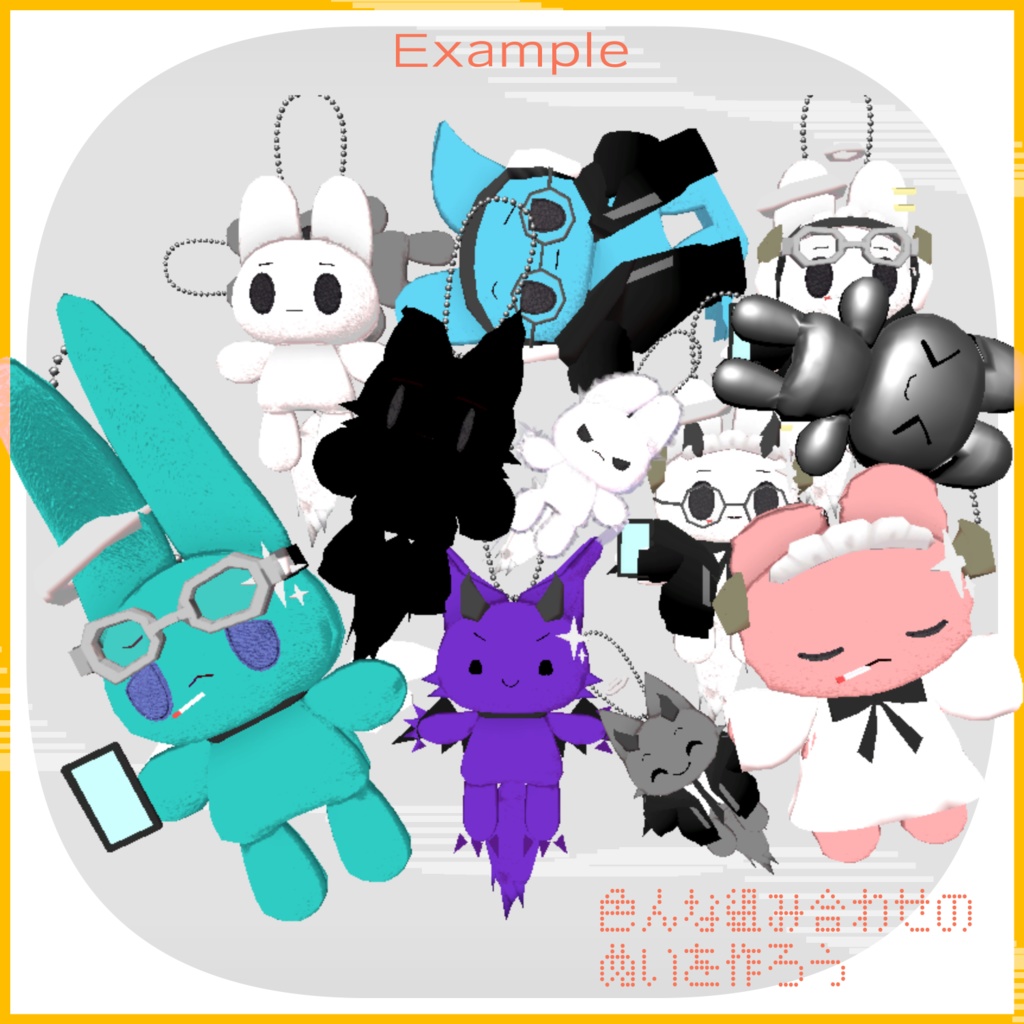 【装飾品】usanui and SCbag