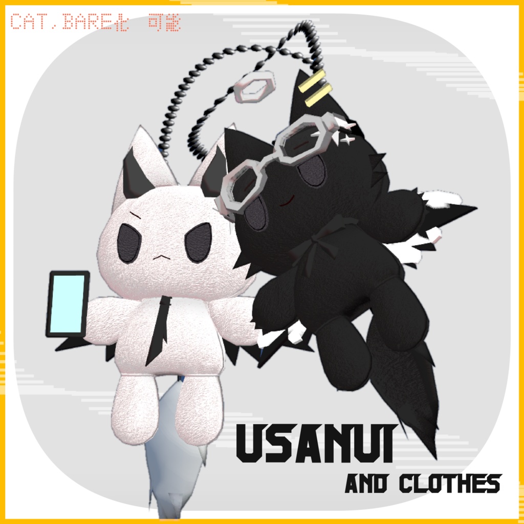 【装飾品】usanui and SCbag