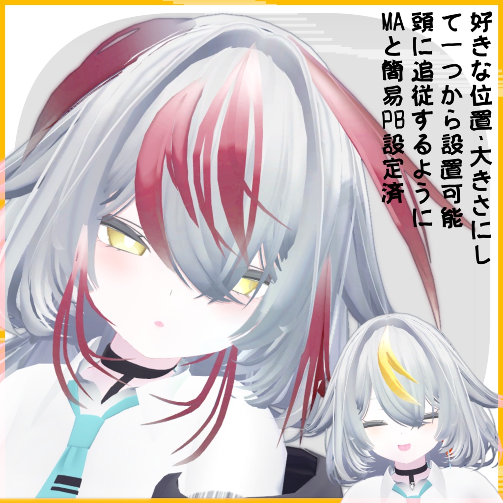 【無料あり/装飾品】add_mesh髪アクセサリー
