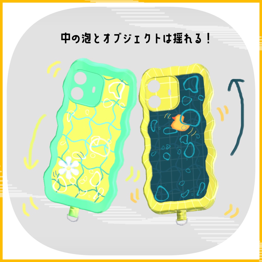 【無料あり/装飾品】pool_case【BloomPhone 3用ケース】