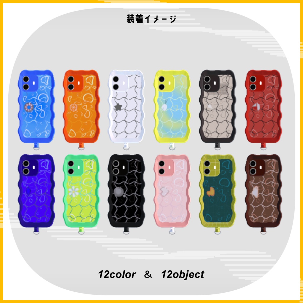 【無料あり/装飾品】pool_case【BloomPhone 3用ケース】