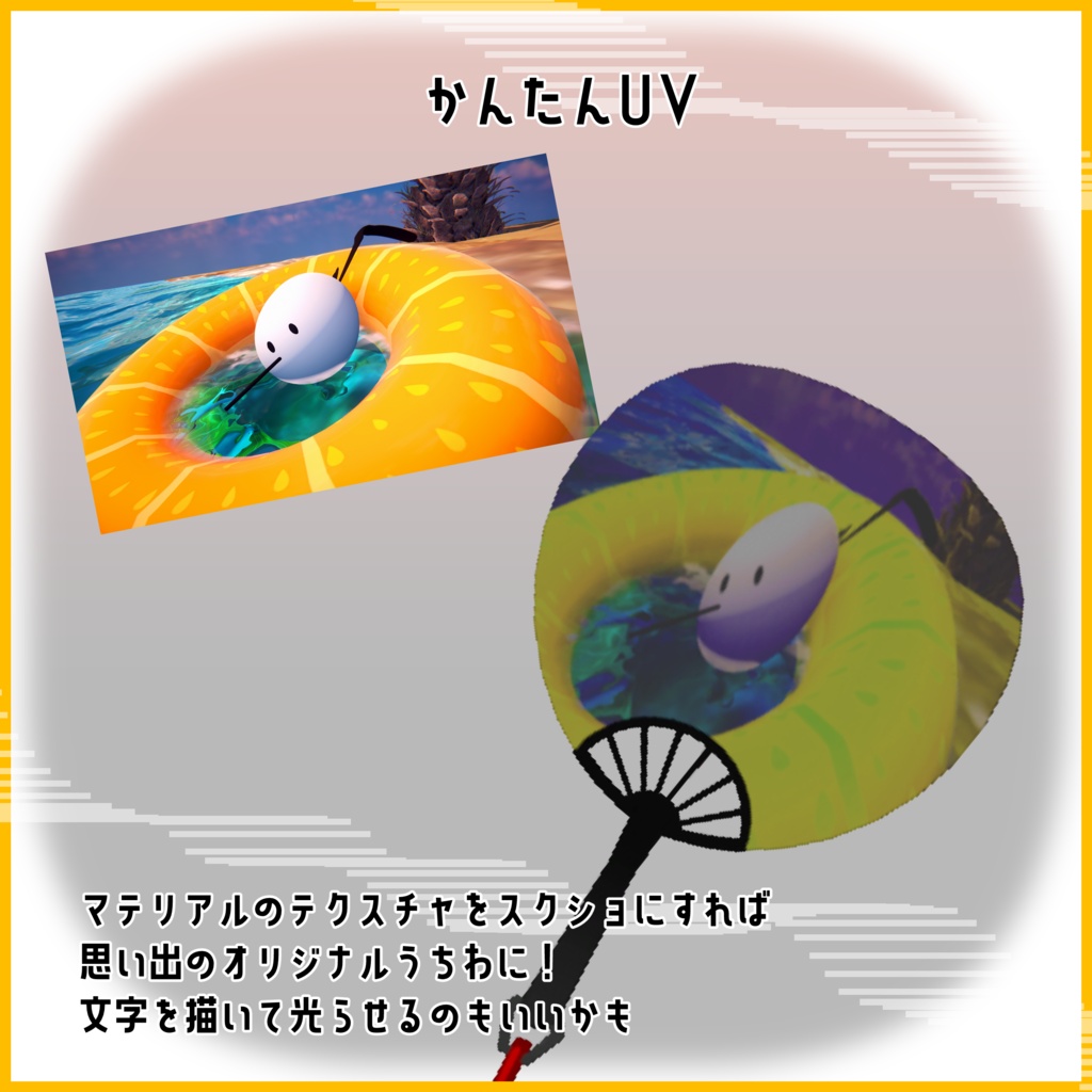 【無料あり/装飾品】clear_utiwa