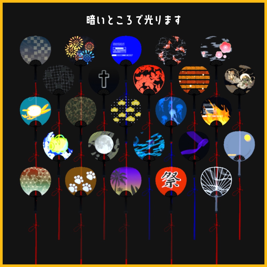 【無料あり/装飾品】clear_utiwa