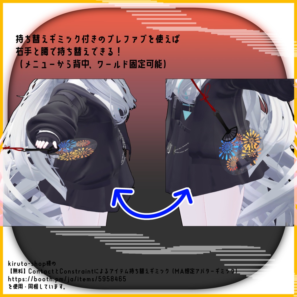 【無料あり/装飾品】clear_utiwa