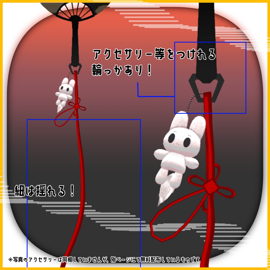 【無料あり/装飾品】clear_utiwa