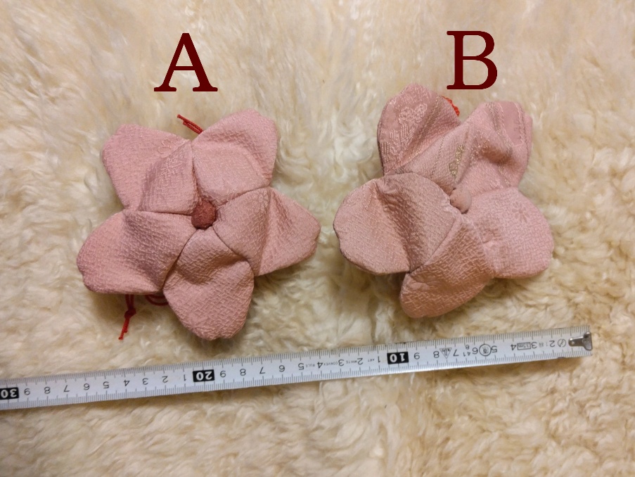 小物入れ -桜-