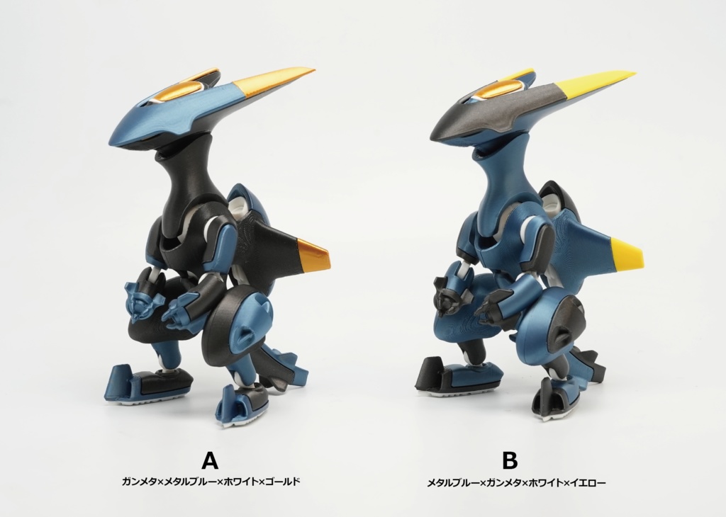 【美品】セプテイルV MARUTTOYS（マルットイス） セプテイルV型 - MARUTTOYS - BOOTH