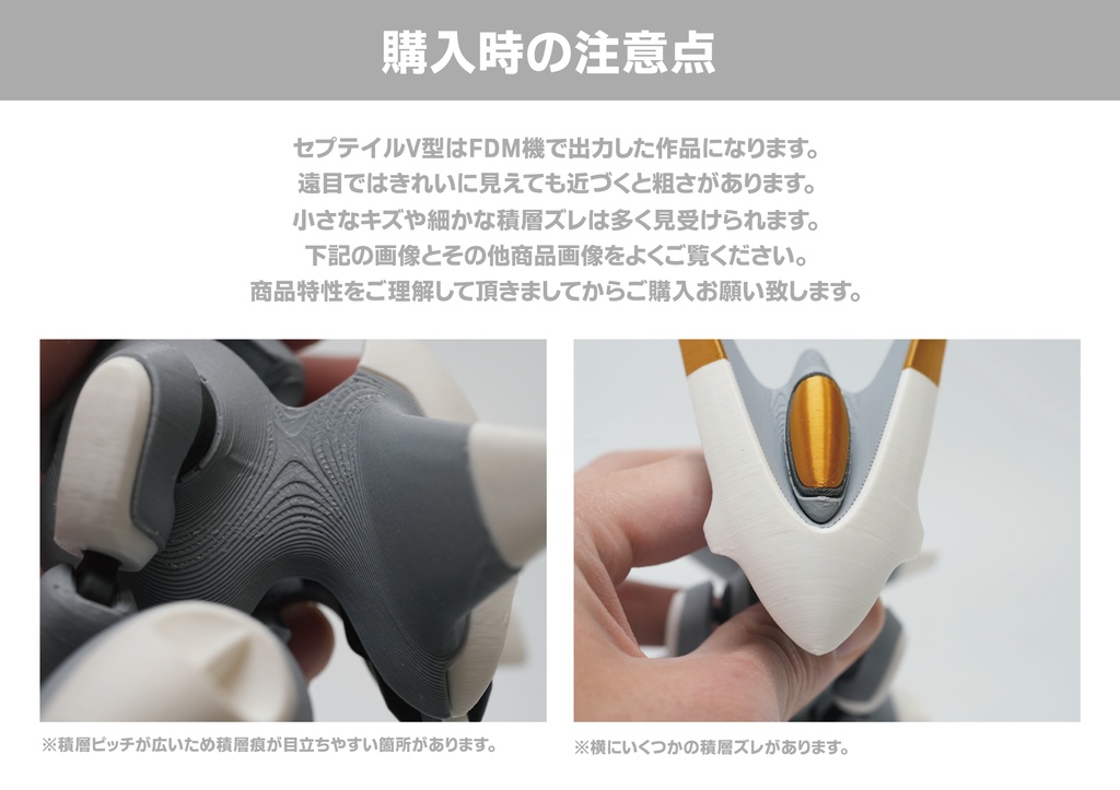 セプテイルL型(スタンド付き)