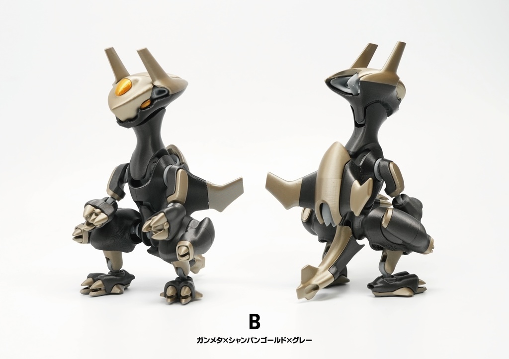 セプテイルL型(スタンド付き)