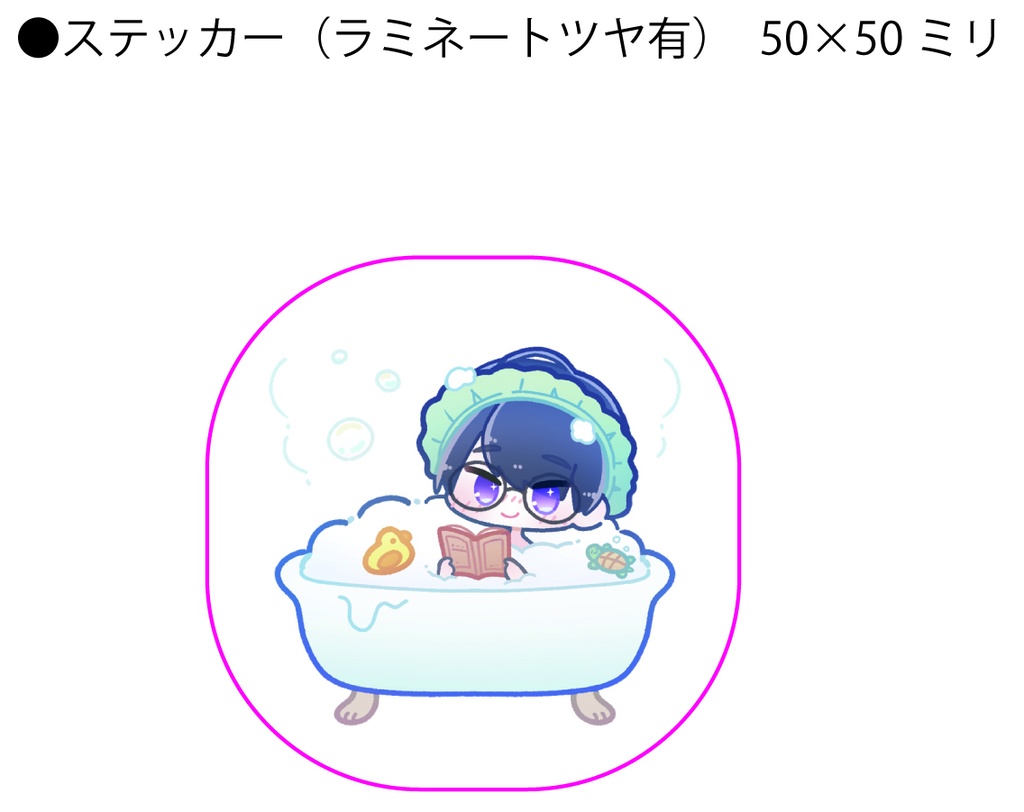 ふろっとるステッカー