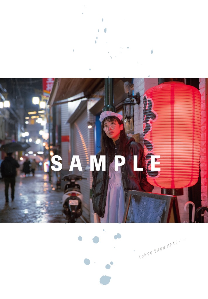 【写真集】メイド「winter maid」