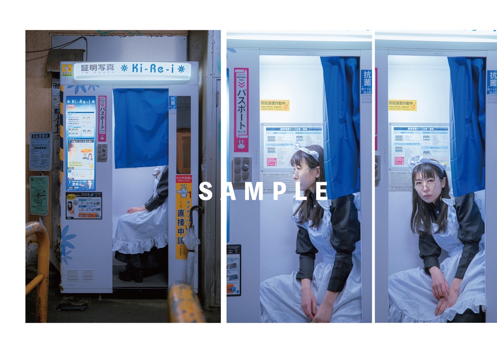 【写真集】メイド「winter maid」