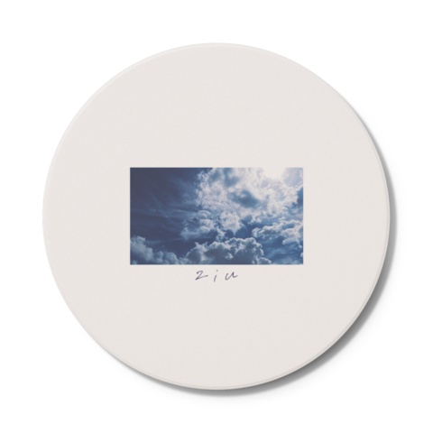 【白雲石コースター】空・海・夕日