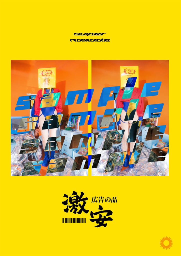 2025秋新作【写真集+DLブロマイド】osaka life sparkle