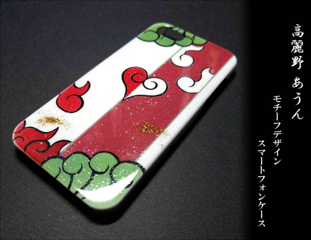 東方デザインケース【高麗野あうん】(塗装品)