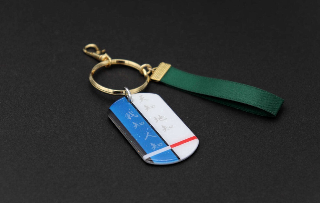 東方デザインタグプレート【四季映姫】