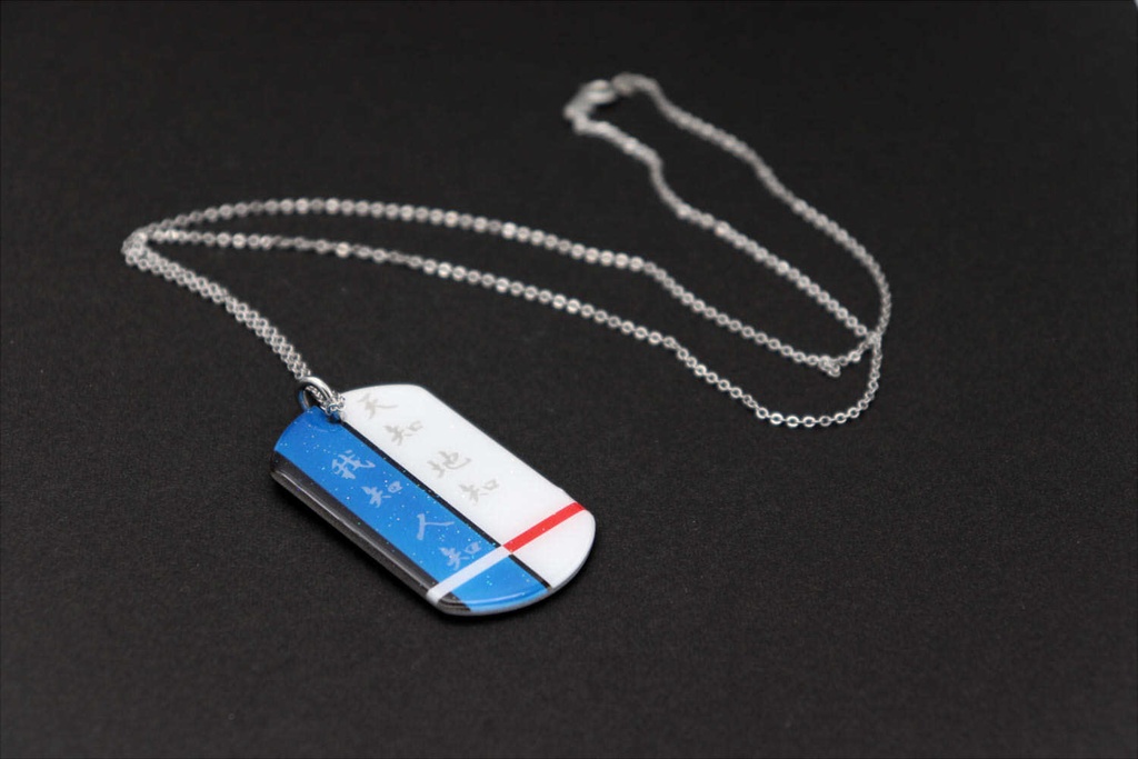 東方デザインタグプレート【四季映姫】