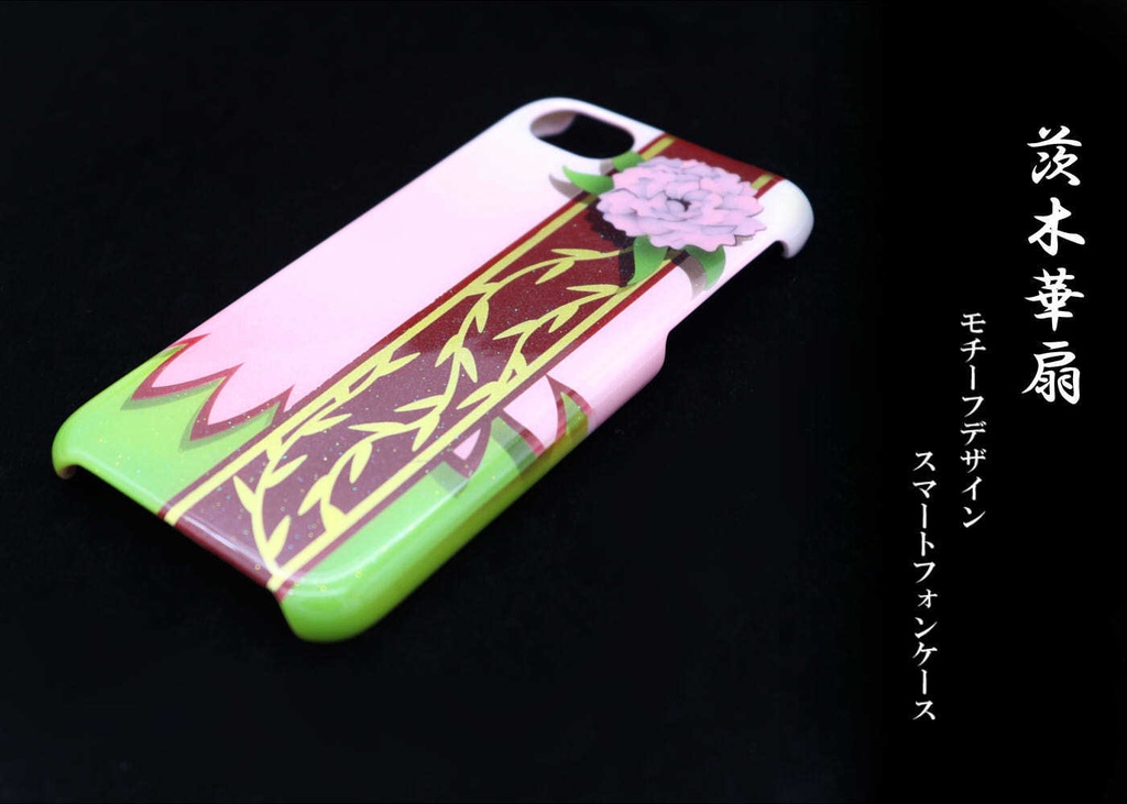 東方デザインケース【茨木華扇】(塗装品)