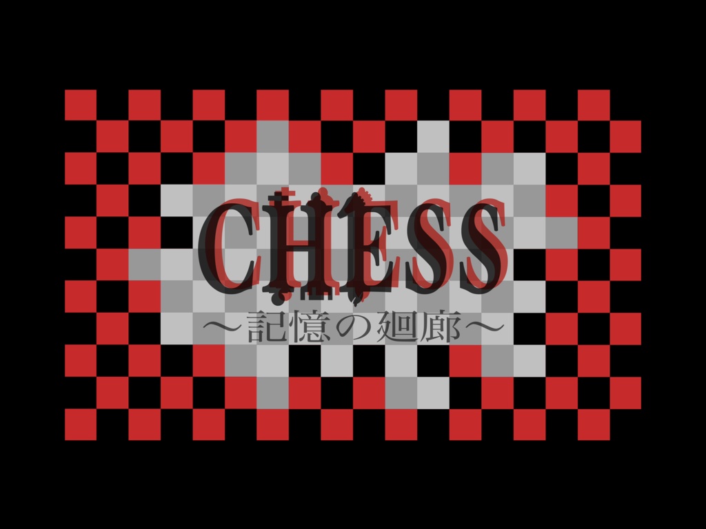 Chess CAMP  シリーズ　全７冊