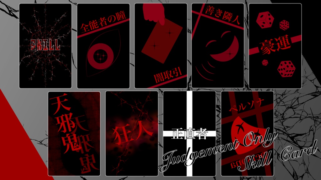 🆓CARD GAME『LIABR』(ライアブル)