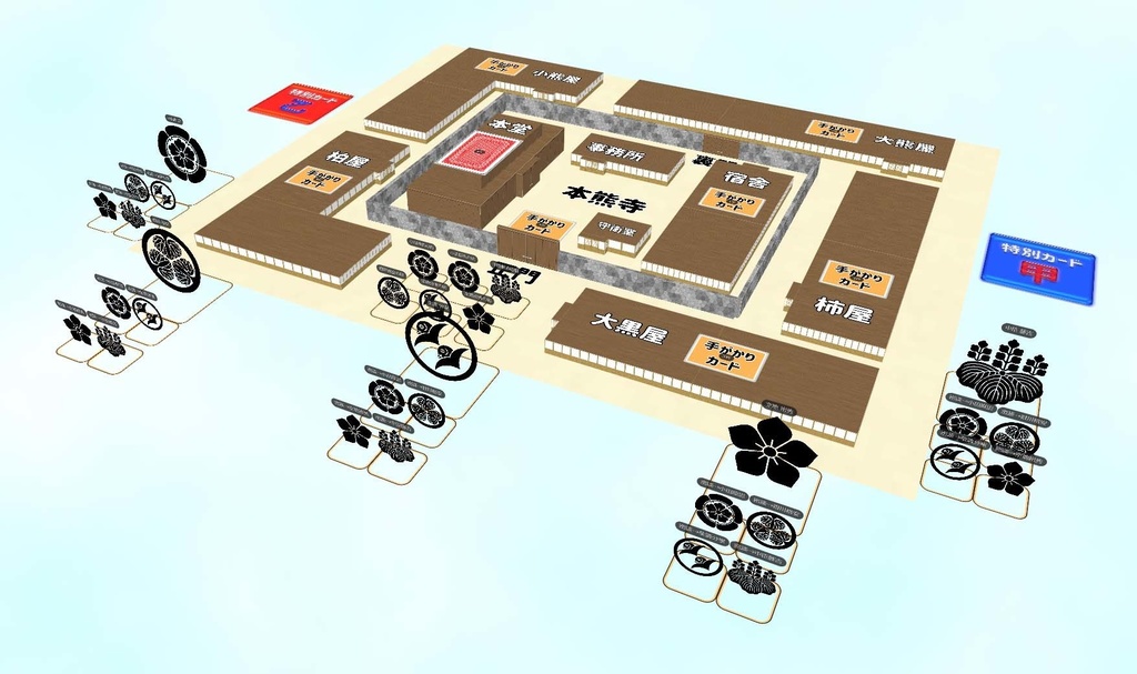 マーダーミステリー「本熊寺の変」