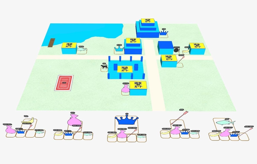 マーダーミステリー「雨之国」