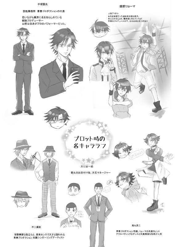 手塚ｐ アイドルりょ ねこのひげ Booth