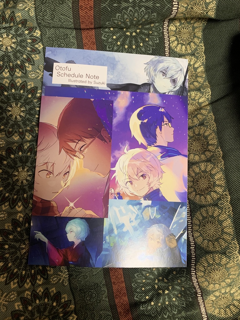 サークル「おとうふ。」小説が読めるスケジュール帳