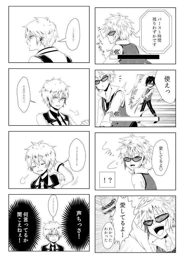 【RadioStation】Voice!Voice!Voice! RESURRECTION