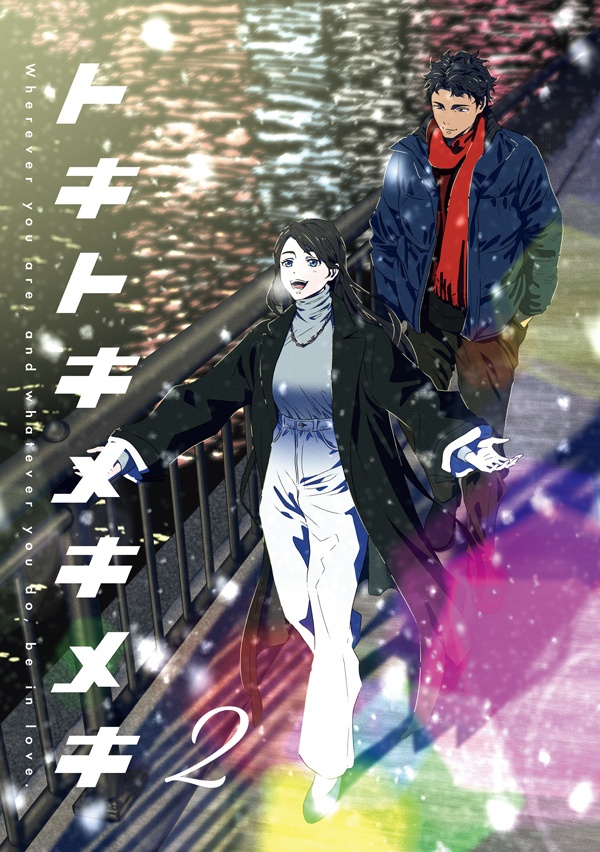 君に捧げる97マイルシリーズ(既刊各種)