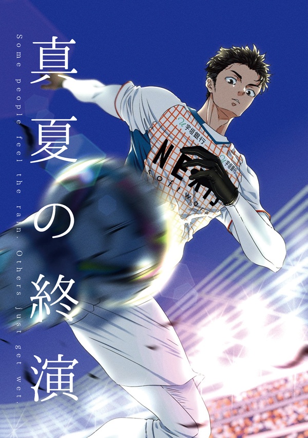 叫ばずにはいられないシリーズ(既刊各種)