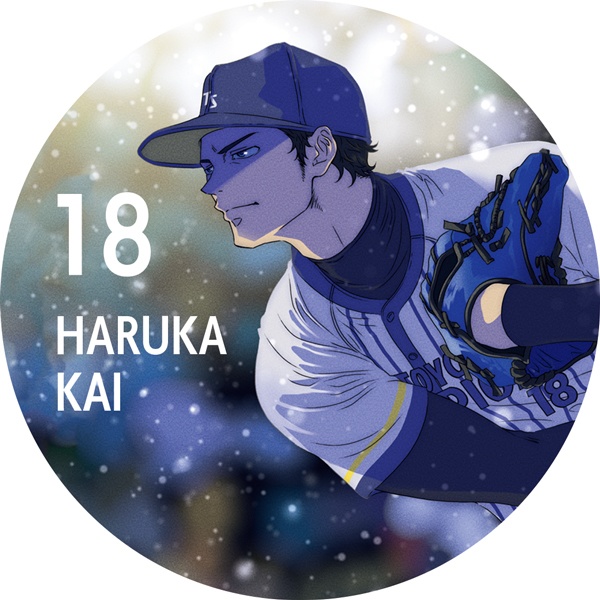 マシンガンレイン