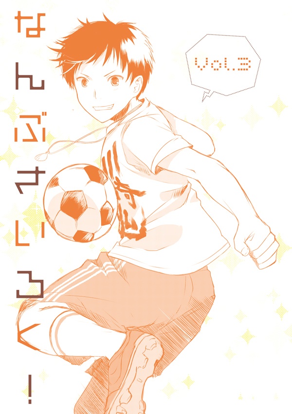 鉄道擬人化本(再録本各種)