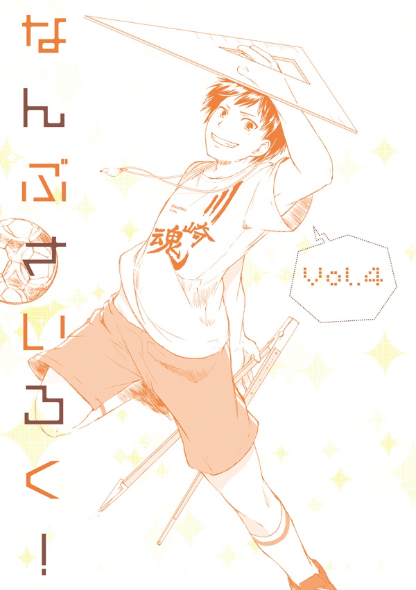 鉄道擬人化本(再録本各種)