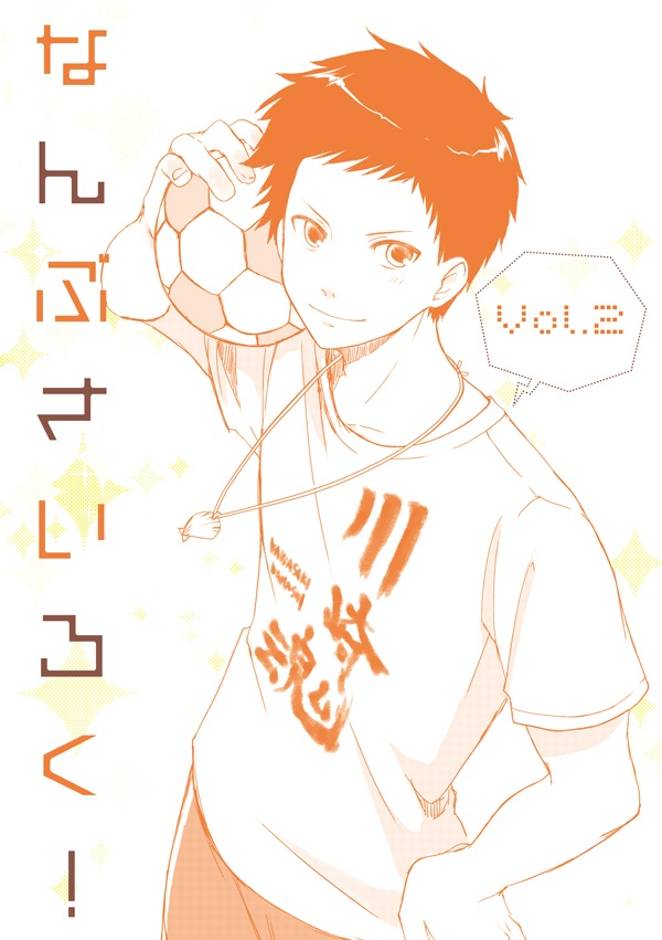 鉄道擬人化本(再録本各種)