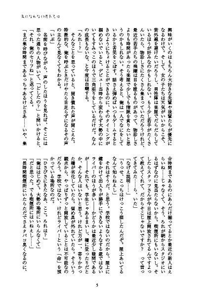 【無配付】恥ずかしがり屋の看板猫 / 送料込