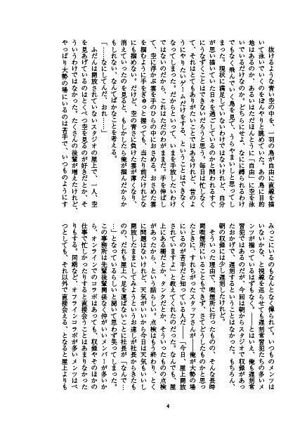 【無配付】恥ずかしがり屋の看板猫 / 送料込