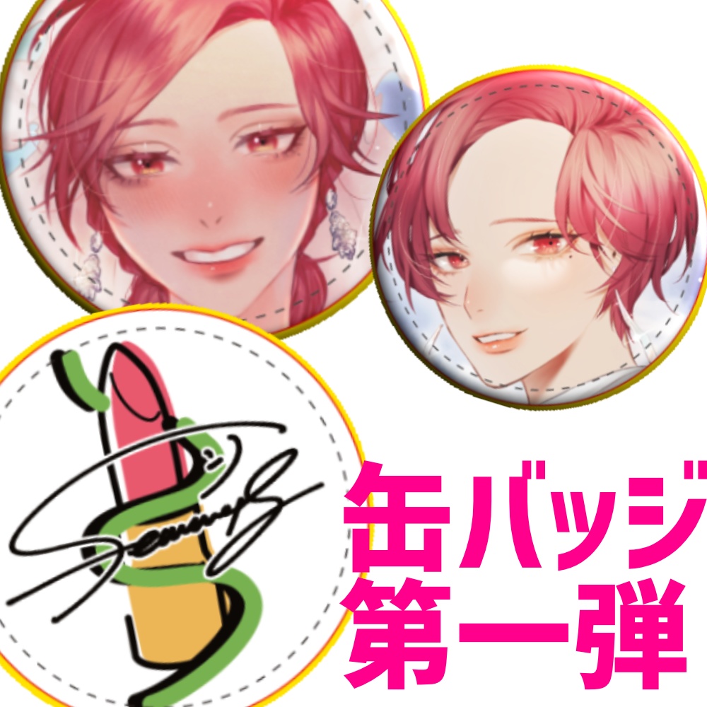 【完売御礼】ファム・ファタル オリジナル缶バッジ3種 第一弾