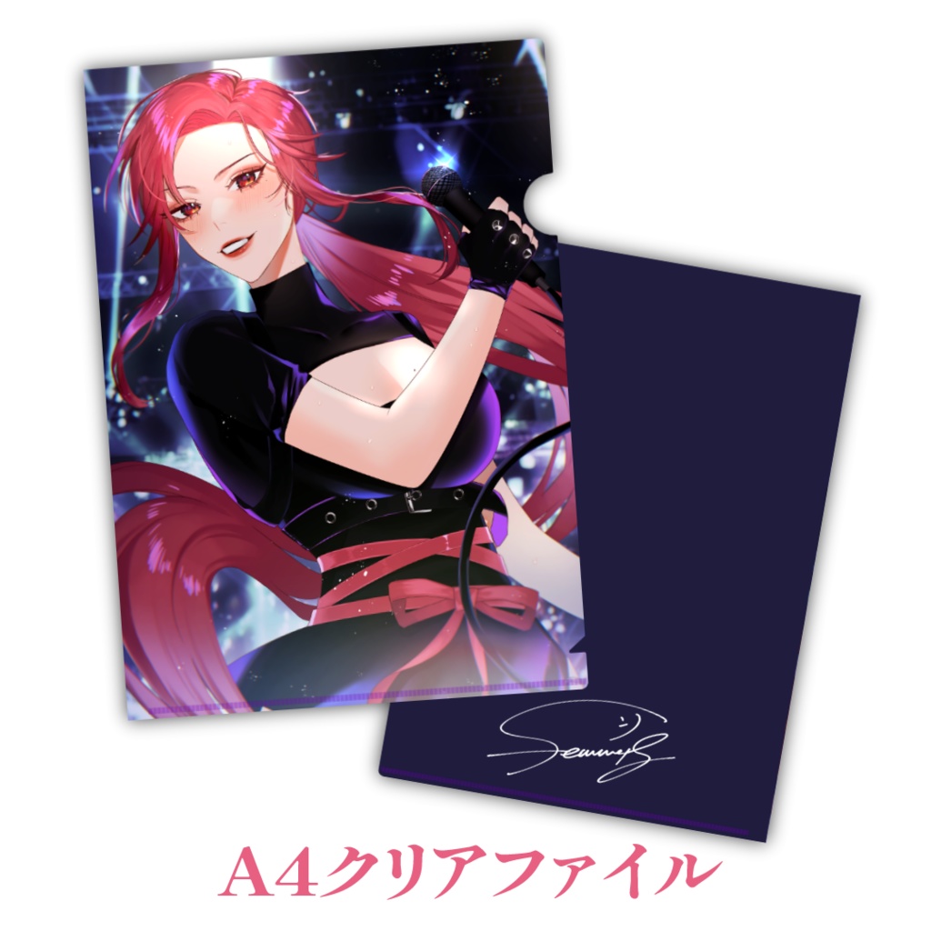 【~3月12日まで予約受付】ファム・ファタル 活動2周年記念グッズ