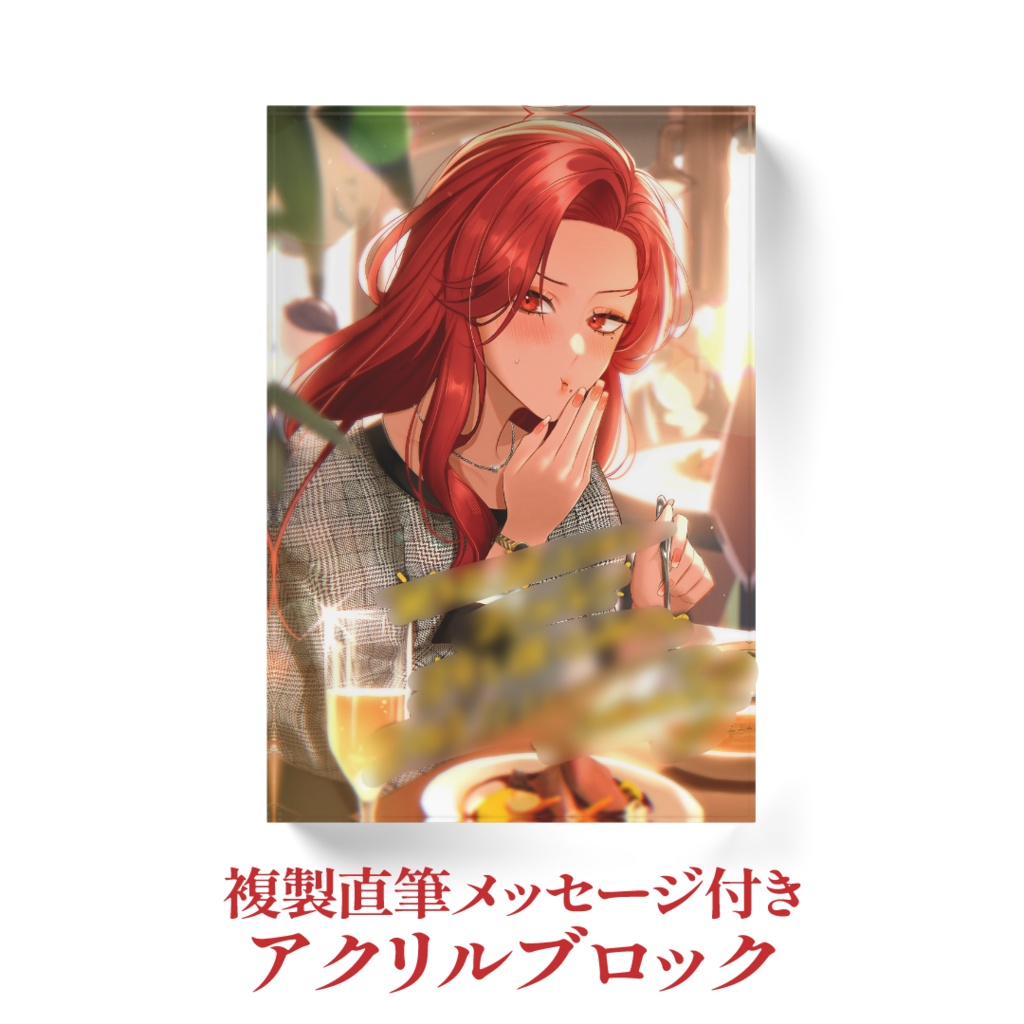 11月30日まで予約受付】ファム・ファタル誕生日記念グッズ2023