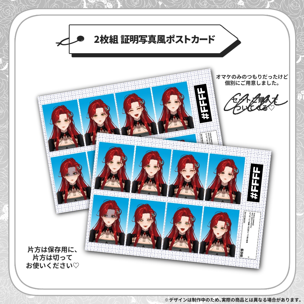 アクリルスタンド(100mmx140mm)