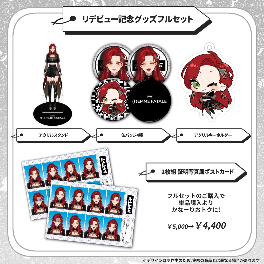 アクリルスタンド(100mmx140mm)