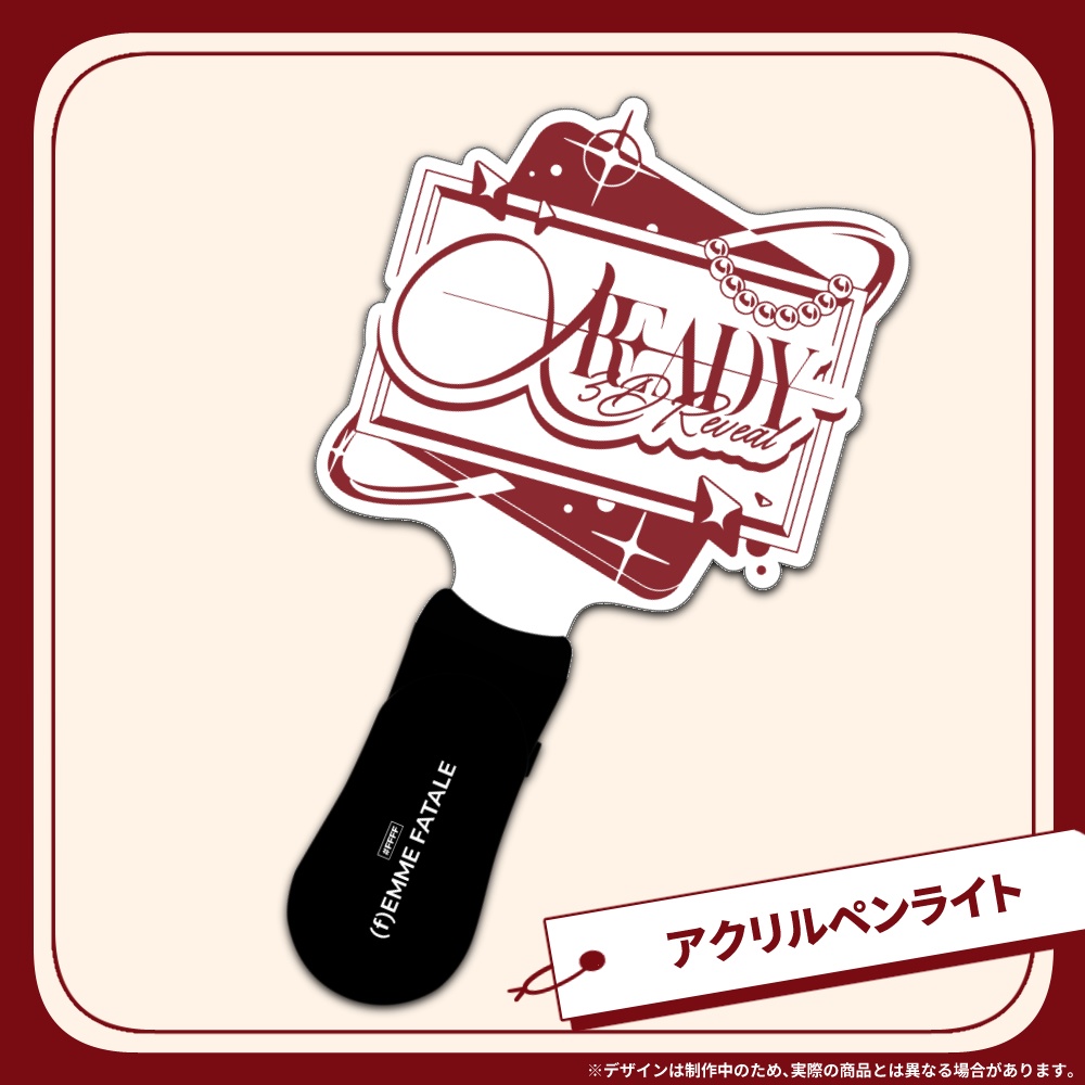 アクリルペンライト
