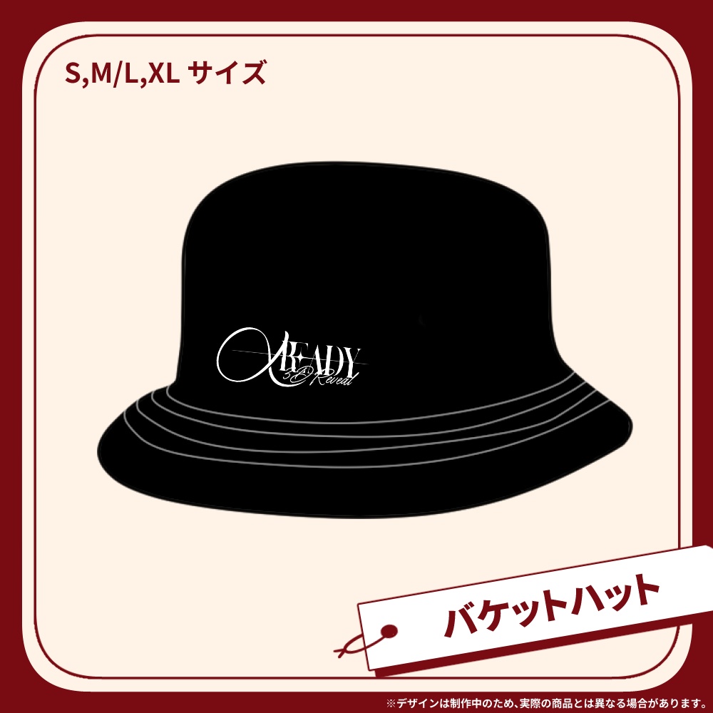 【12/15㈰まで受注生産】バケットハット