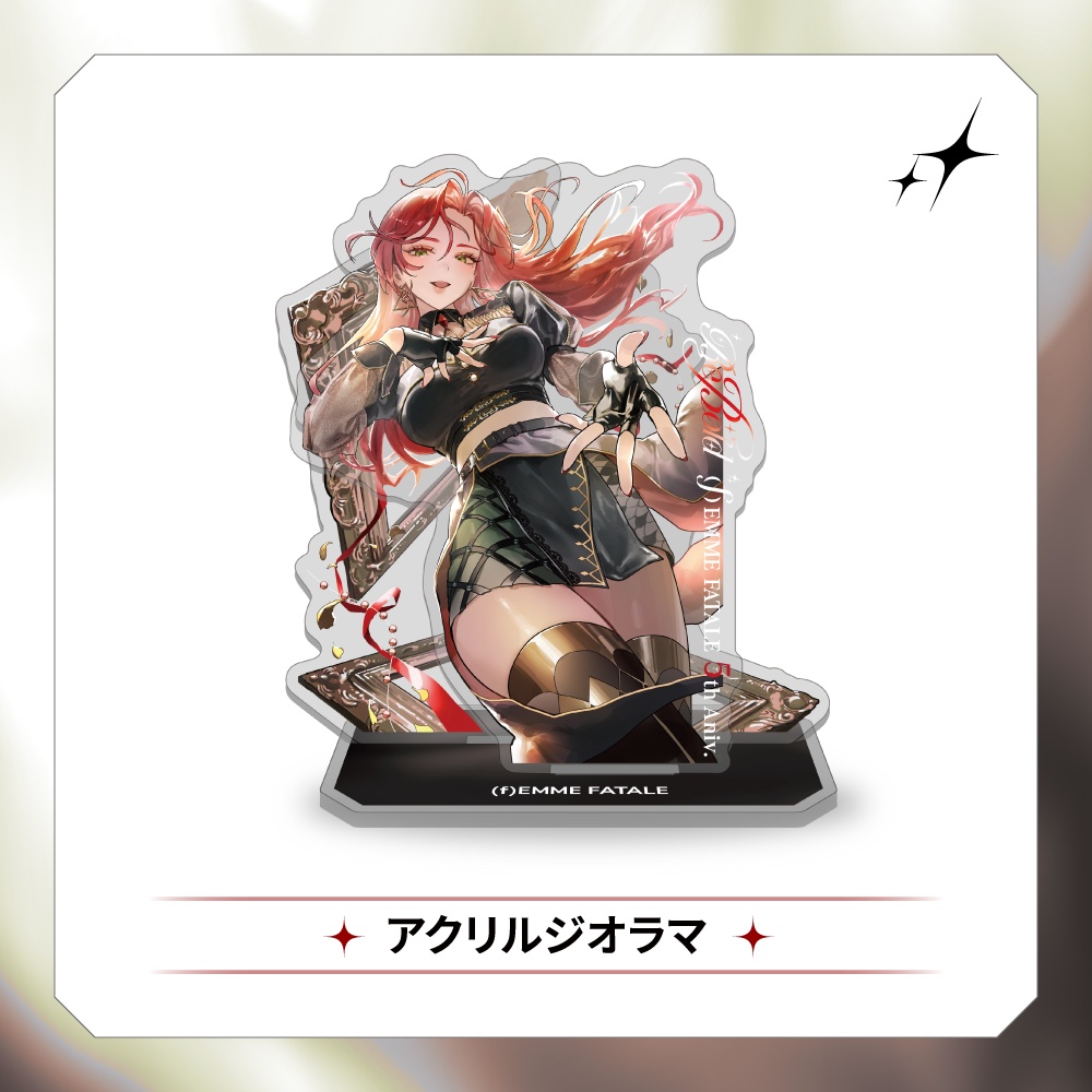 【βe βold】アクリルジオラマ