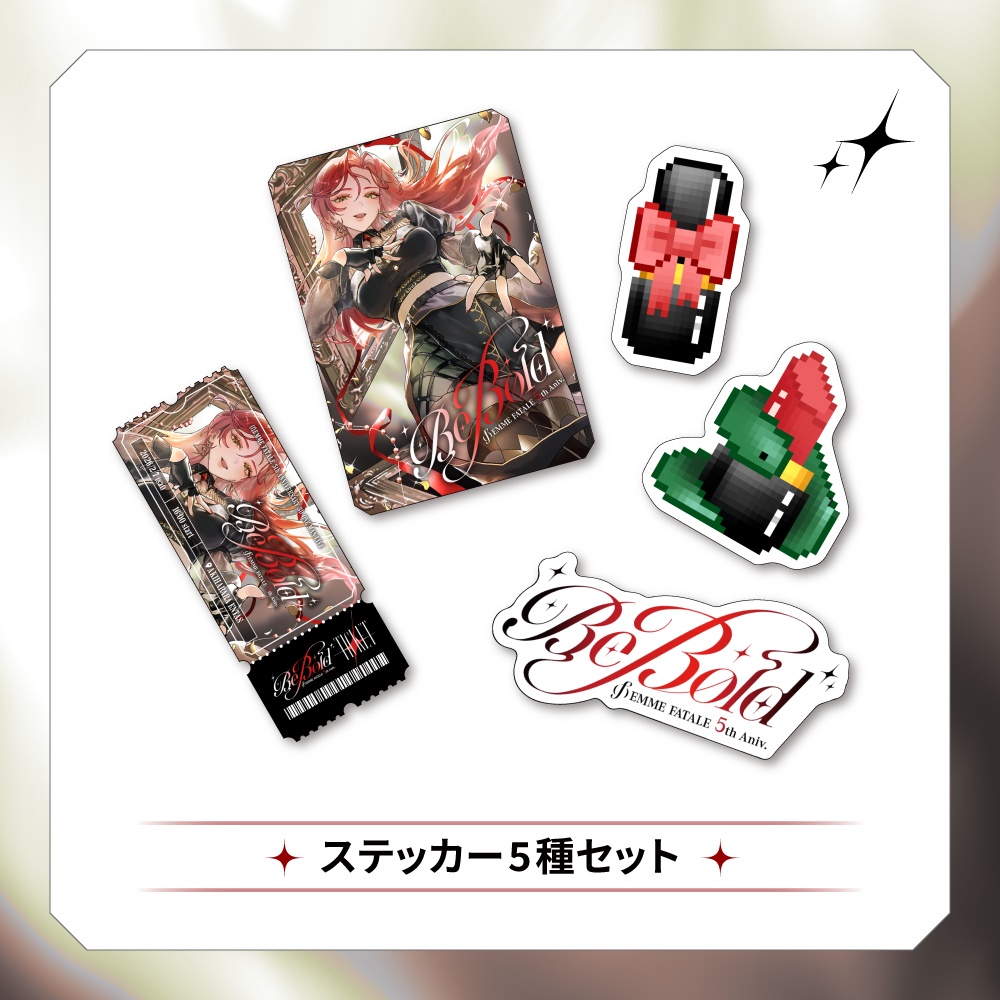 【βe βold】ステッカー5種セット