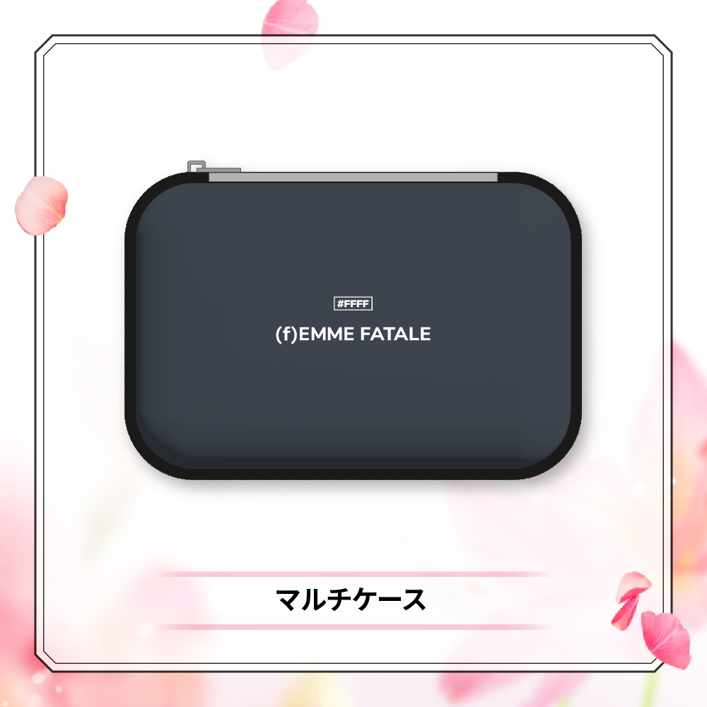 マルチケース